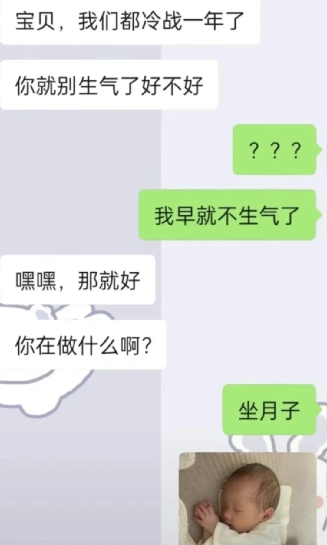 盘点那些离谱的对话😅