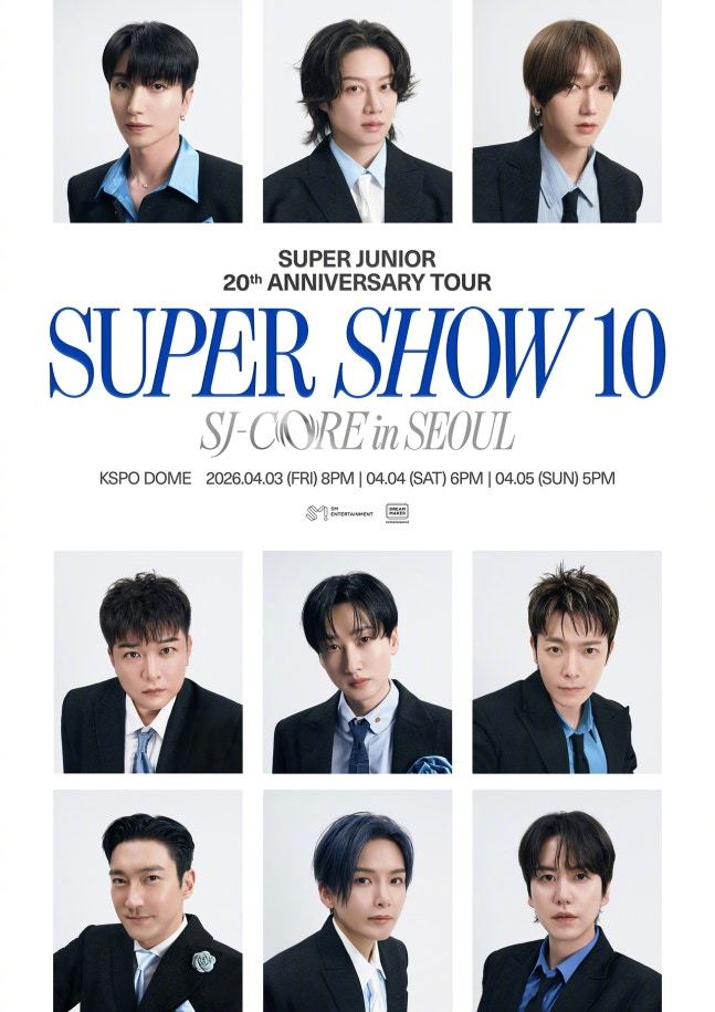 【heraldmuse】Super Junior出道20周年纪念全球巡演安可演出