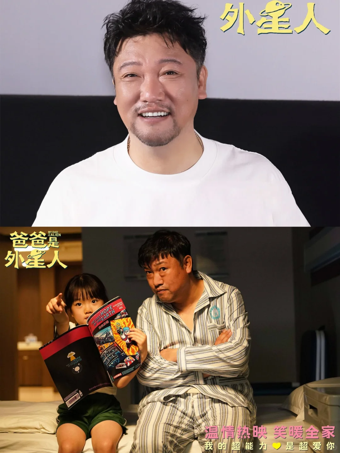 贾冰这是演了一个小学生写的作文吗？