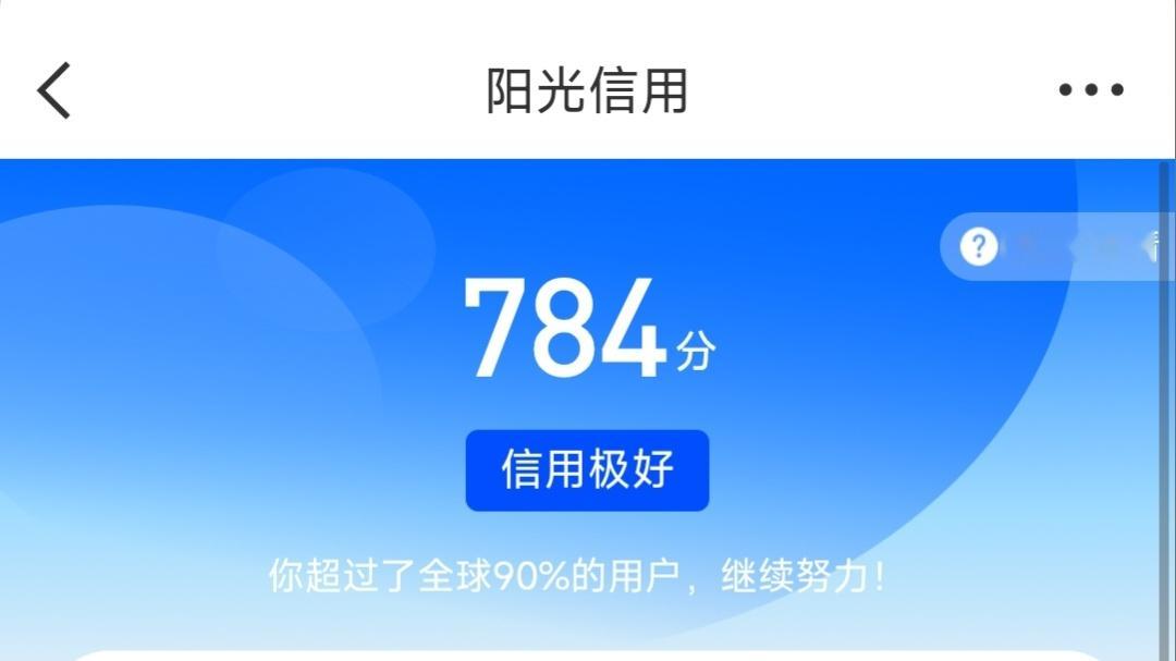 还行吧 ​​​