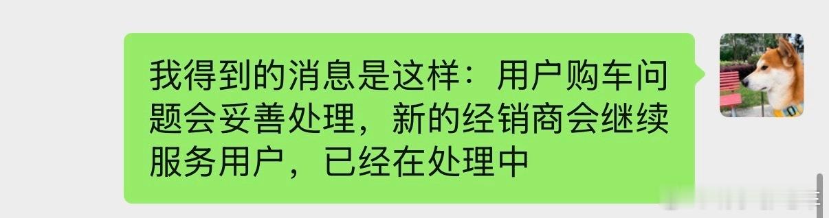 在艰难时刻，才知道什么是“大厂可靠”昨天，昆明地区智己授权经销商因经营异常停止营