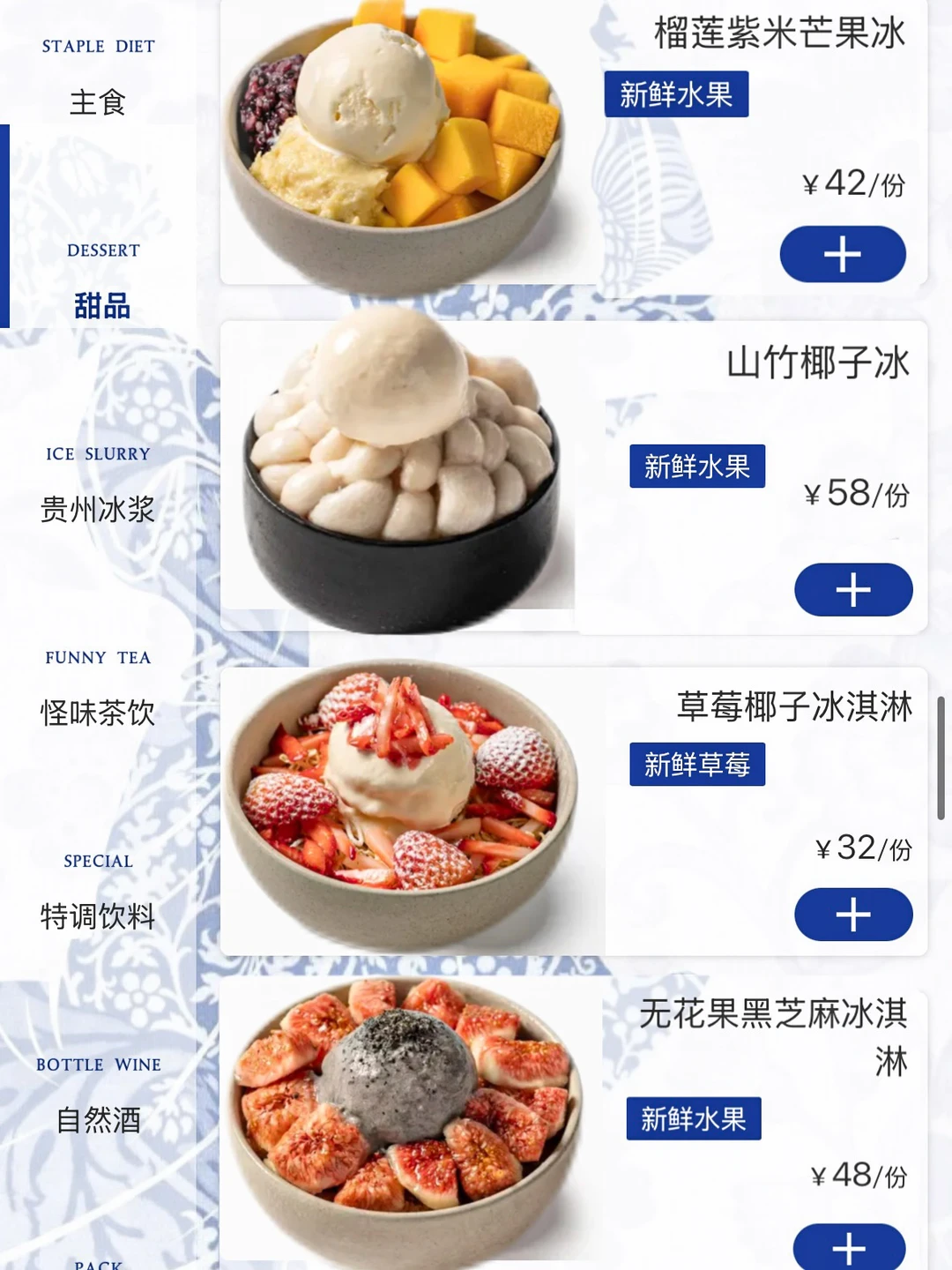 感觉是深圳最最最好吃的！！！