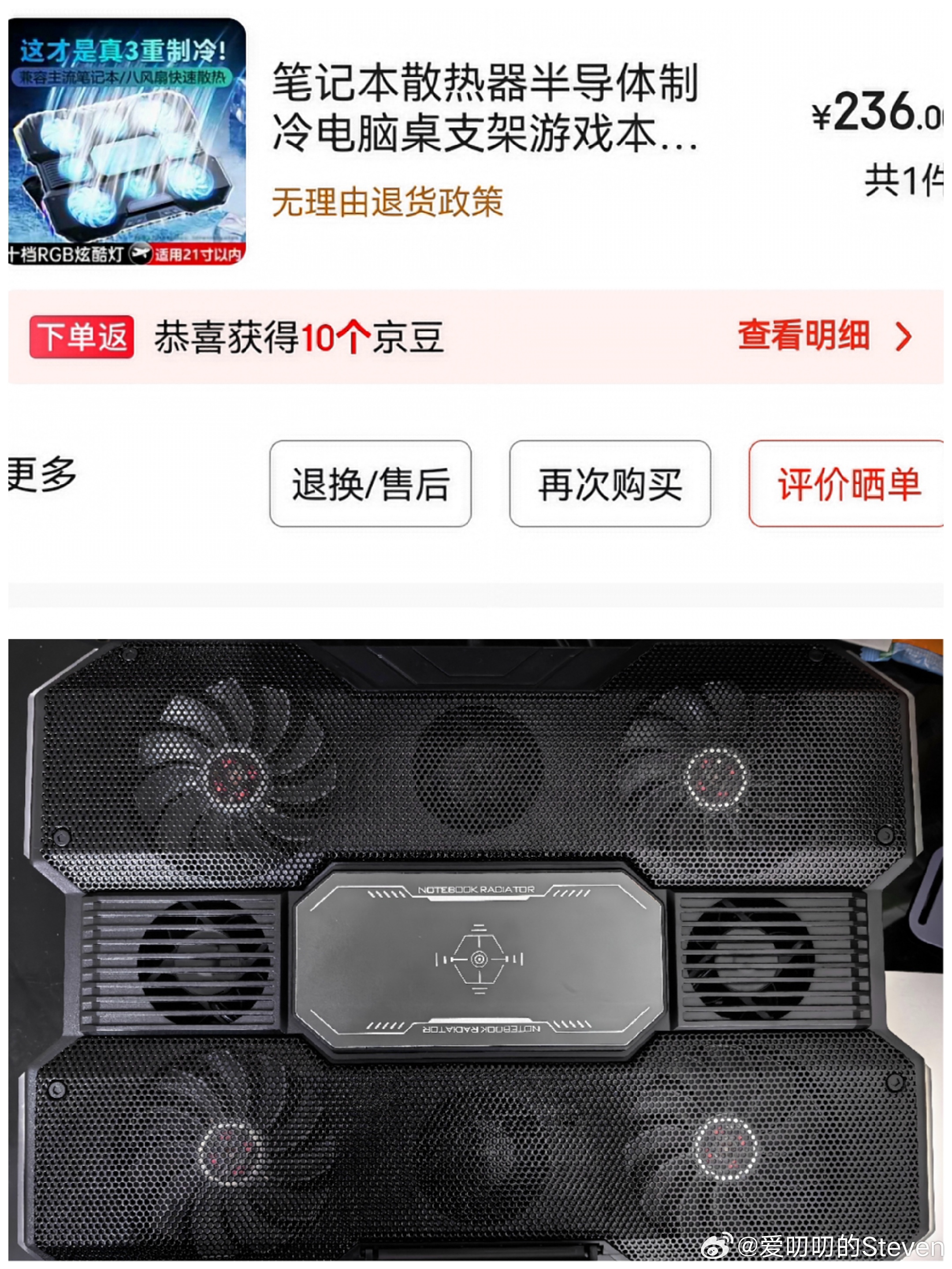 贴牌奸商无处不在，多加个名字牌就敢多卖你50，原来不光是白色家电有贴牌…就想给外