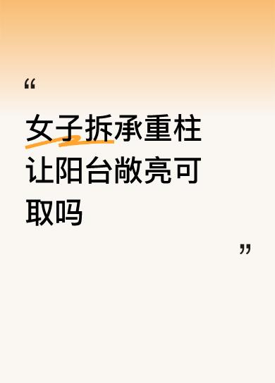 估计要陪的倾家荡产了[捂脸]