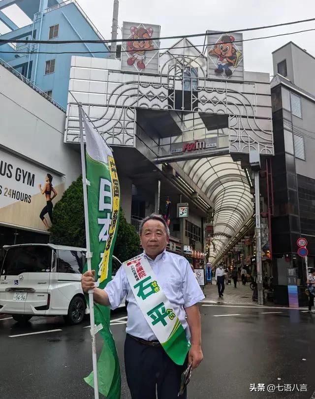 数典忘祖！北大高材生公费留日后反华，被中方制裁

石平本是四川人，当年考上北大哲