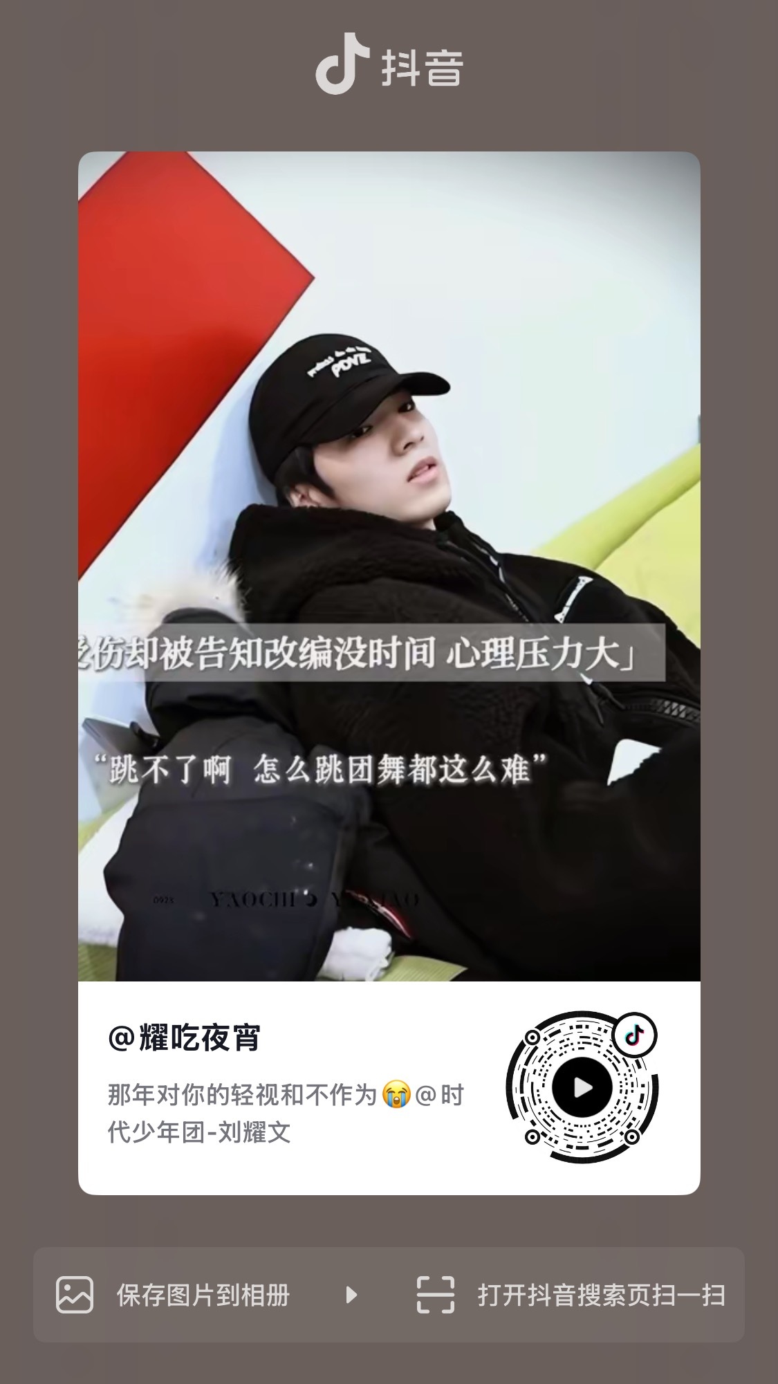 看到这个视频才想起来当初因为腿伤在已经彩排过后的情况下被告知临时要学习舞蹈…再看