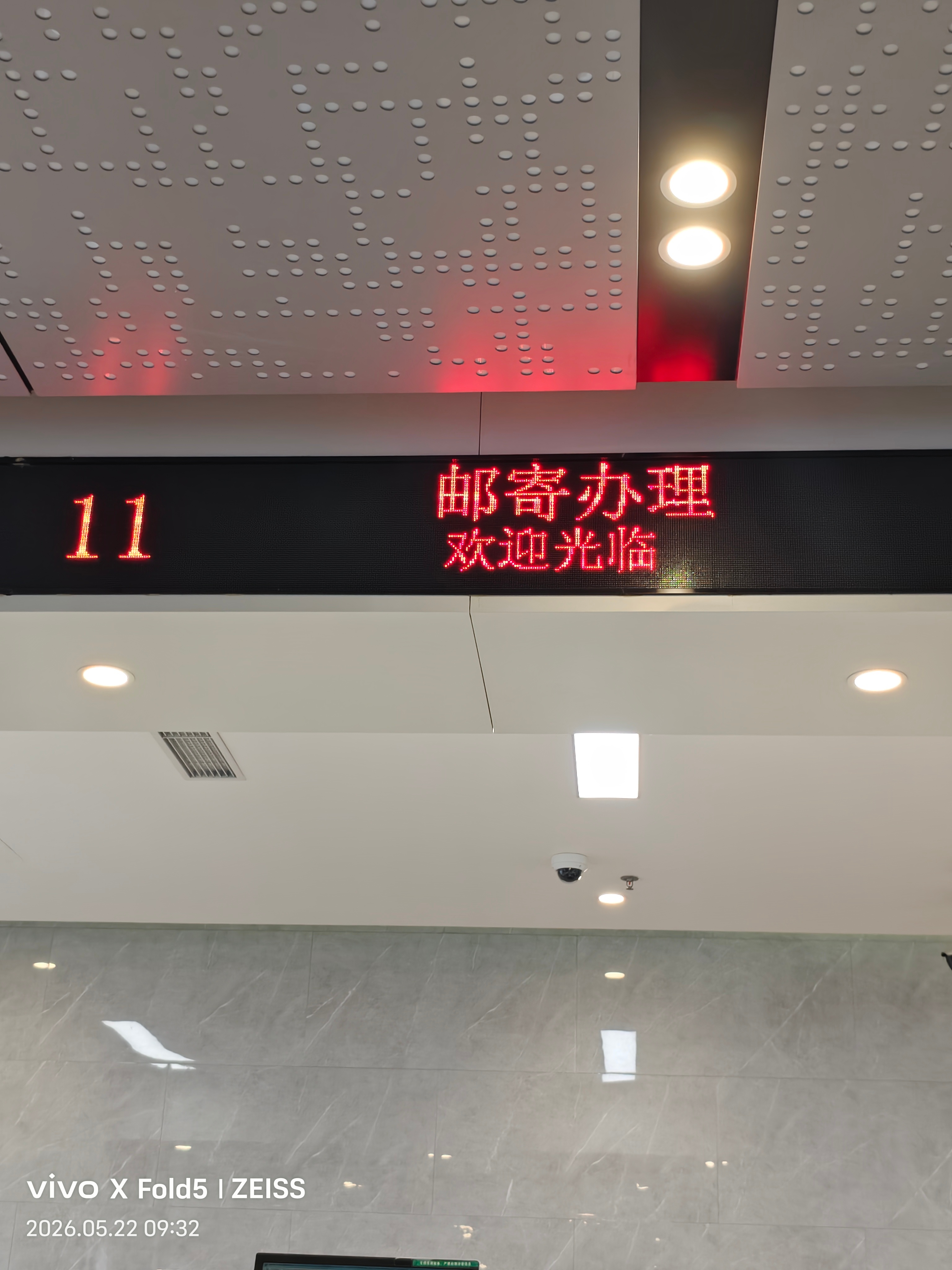 来给旭子的极氪8X 上牌，现在这个新车的预查验太省事了！之前得办一上午，验车办手