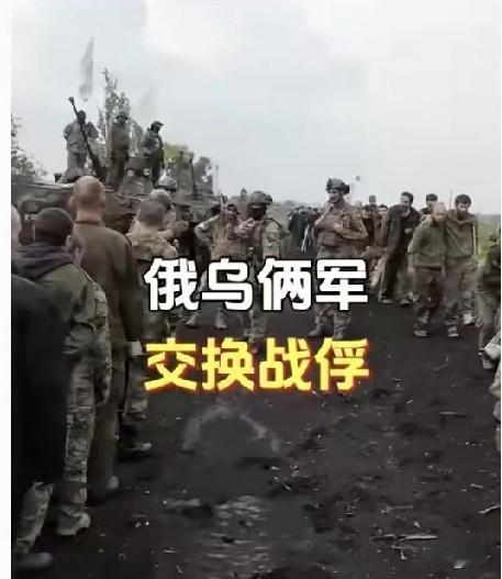俄罗斯选择性放弃非朝鲜籍外籍战俘。已经被乌克兰关押13个月的两名中国籍战俘何时回