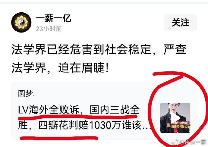 这四界早就该整顿了。
这四界事实上构成了一个国家的意识形态，别人在这四界渗透如此