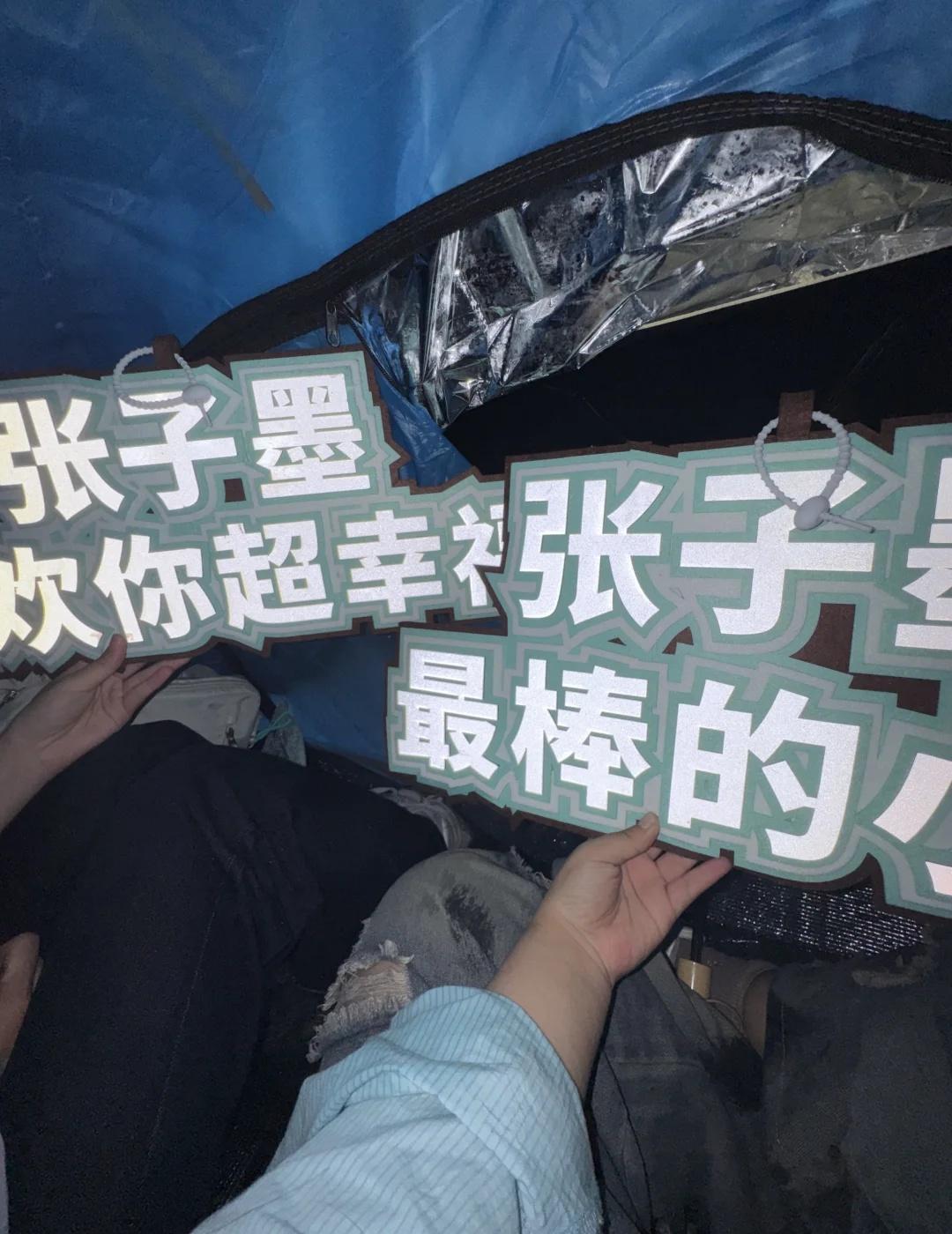 天津不要再下了好嘛！！
爱有多狼狈～泡泡岛天津