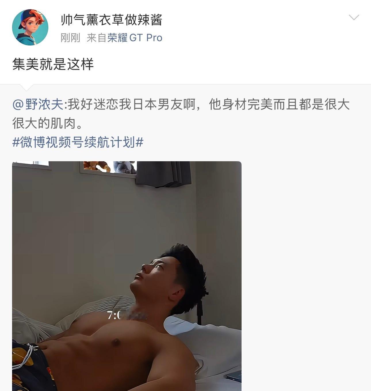 他怎么了 ​​​