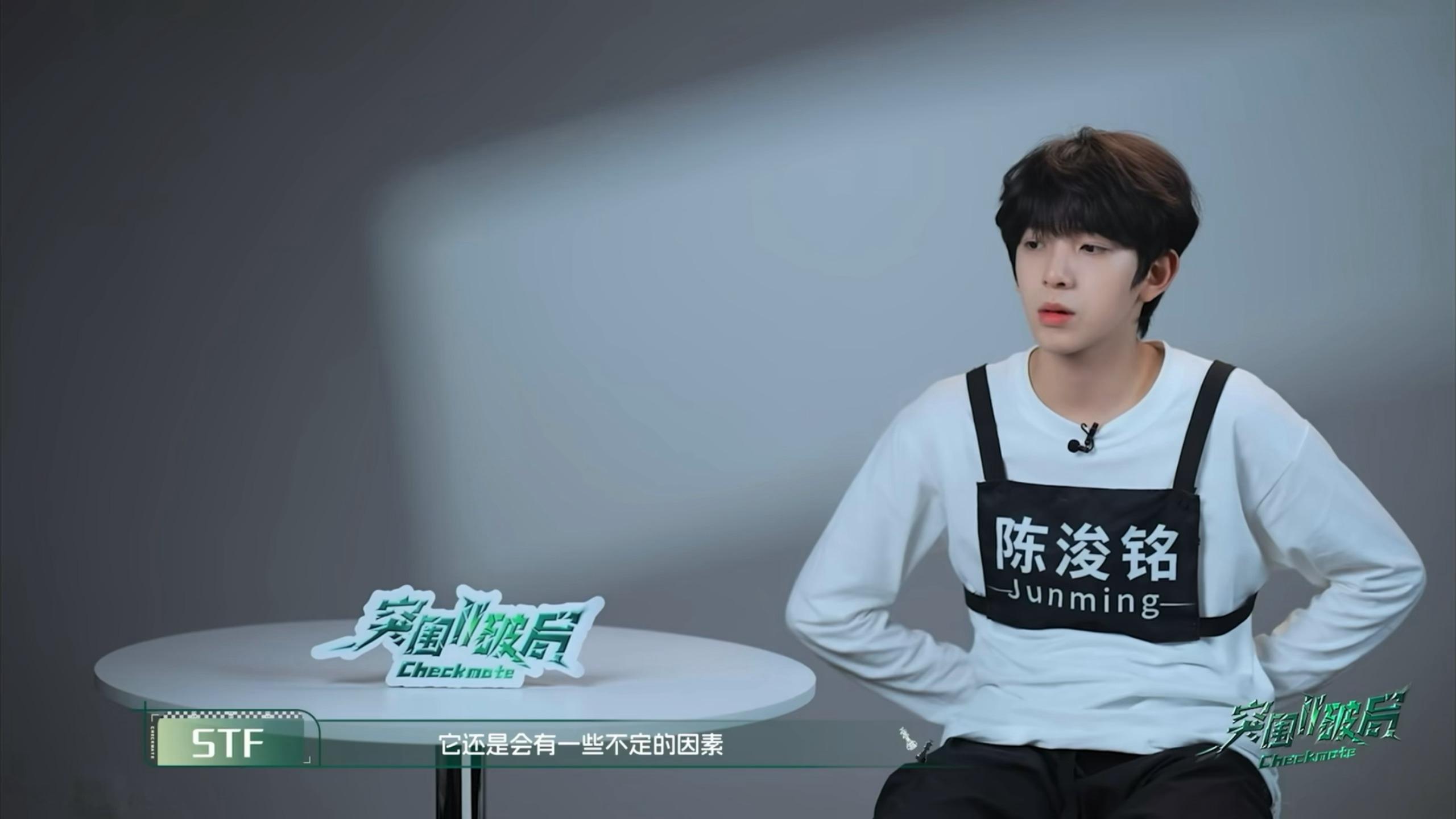 我他妈真不相信这是stf对一个14岁的小孩说出来的话 什么叫也不是努力了就会有好