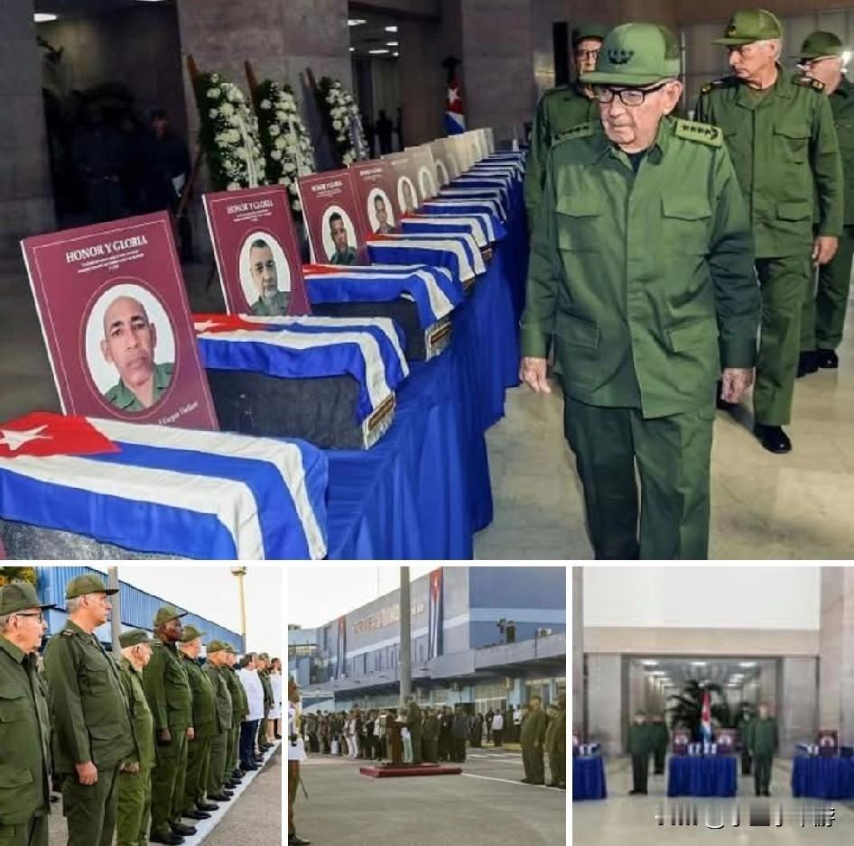 古巴缅怀32位阵亡英雄
 
对古巴而言，2026年1月15日将永远是一个既满含深
