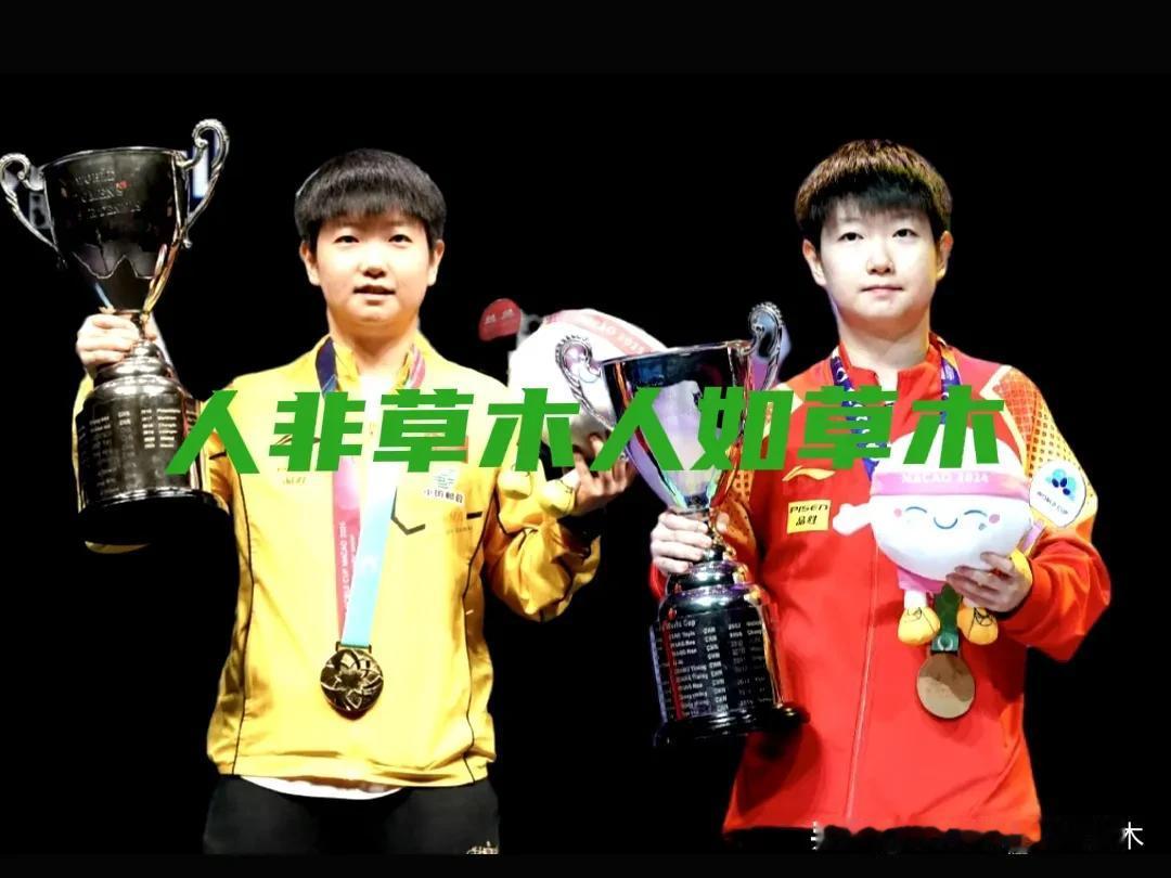 回顾一下孙颖莎两次世界杯夺冠之路——
♦️2024澳门世界杯，
🔹小组赛首轮对