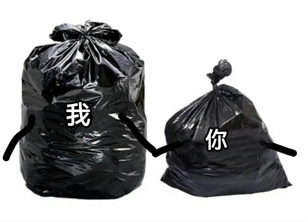 这完全就是我们 