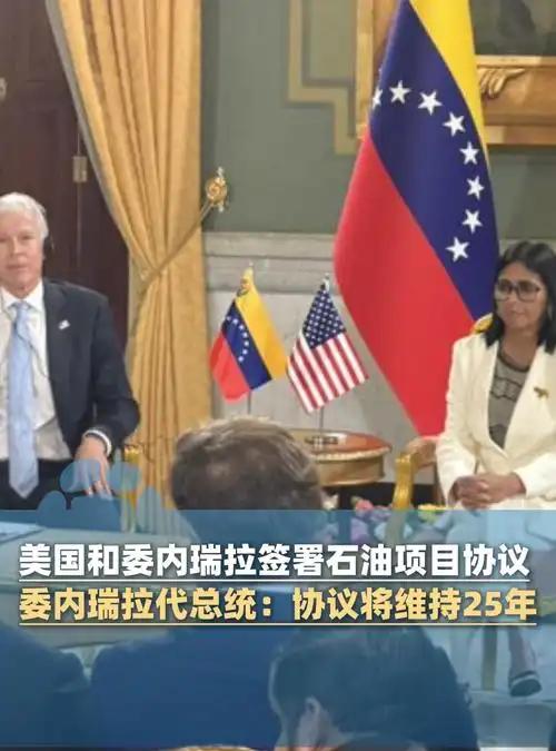这叫合作？这叫抢劫！
美国民主党众议员康纳一针见血：这政策“让历史倒退100年”