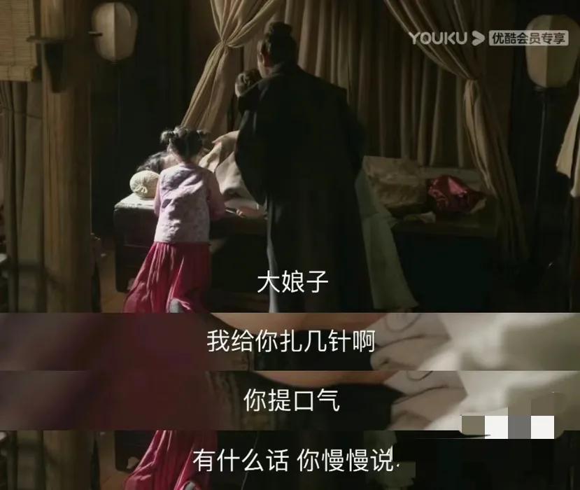 大概是因为明兰养在卫小娘旁边，古代庶子都要养在正室大娘子身边，红狼为林小娘破了例