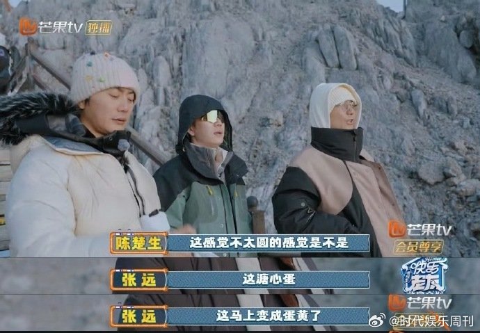 王栎鑫陆虎看日出落泪眼泪是对时光最好的回应，一起看日出、一起感慨，十几年的兄弟情