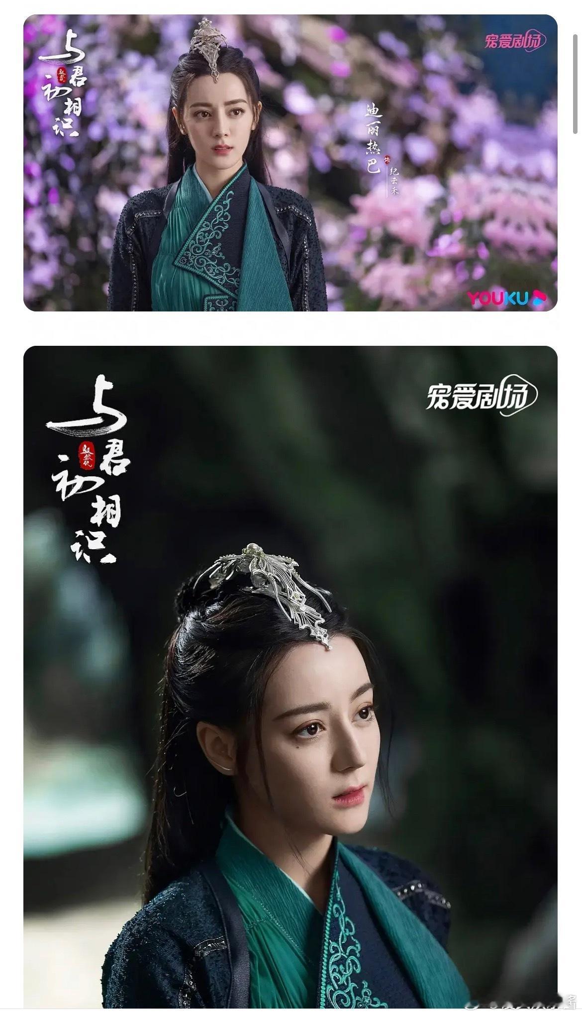 迪丽热巴妆造运真的很差吗 
