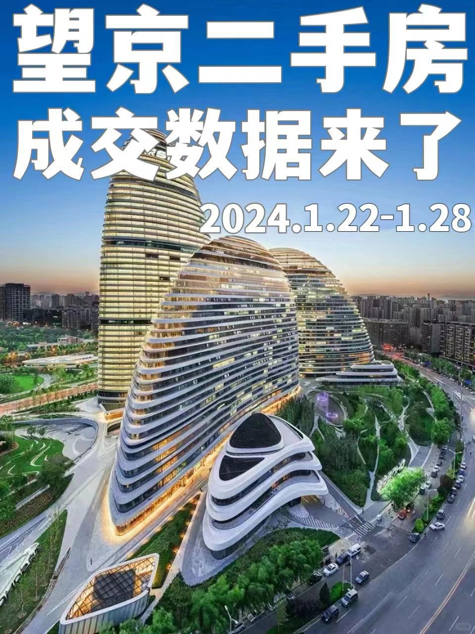 1月第四周：年度数据收官，准备回家过年🧨