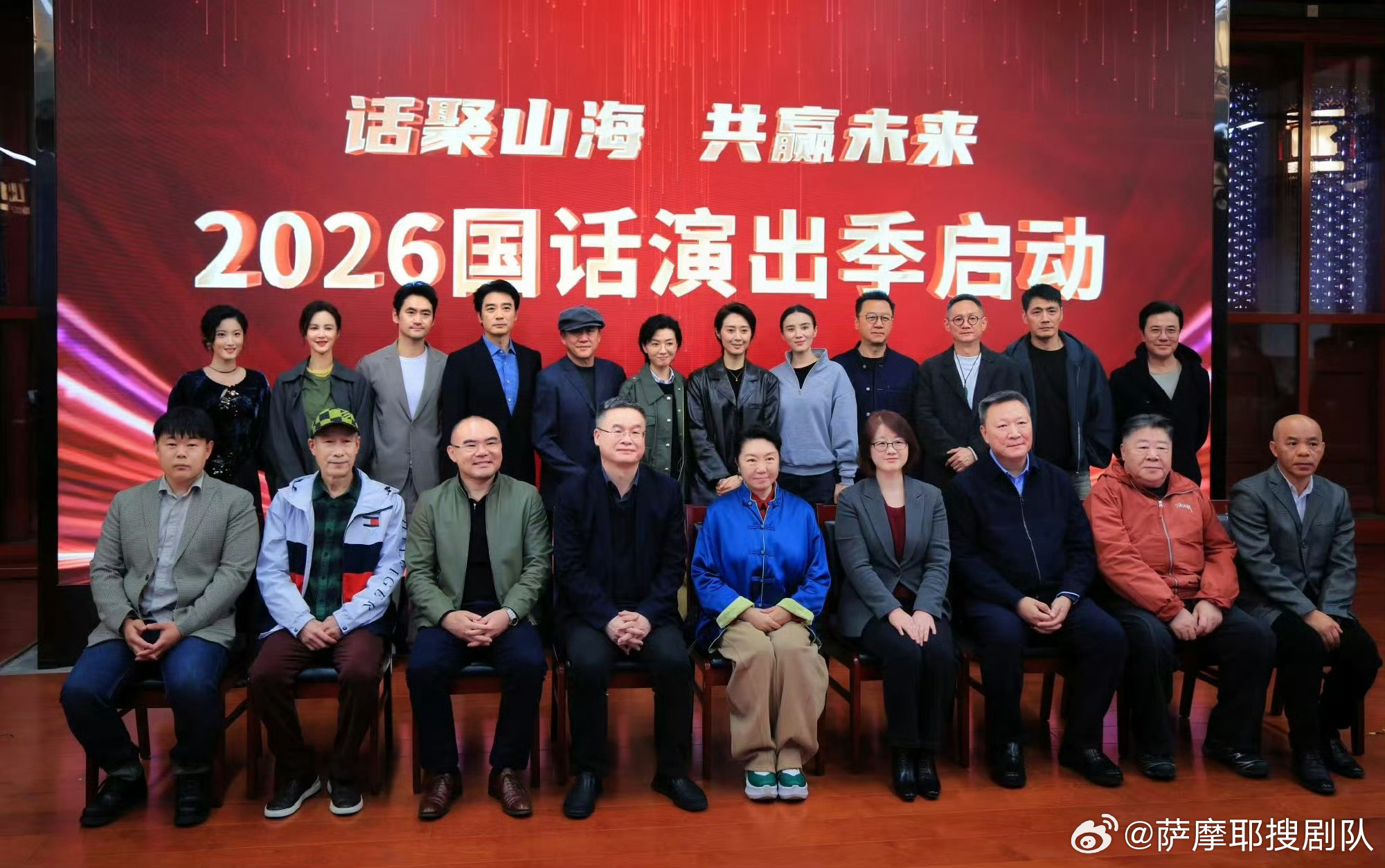 国话群星里没有张艺兴   最近国话有一个大活动，很多国话演员给这个活动录视频打c