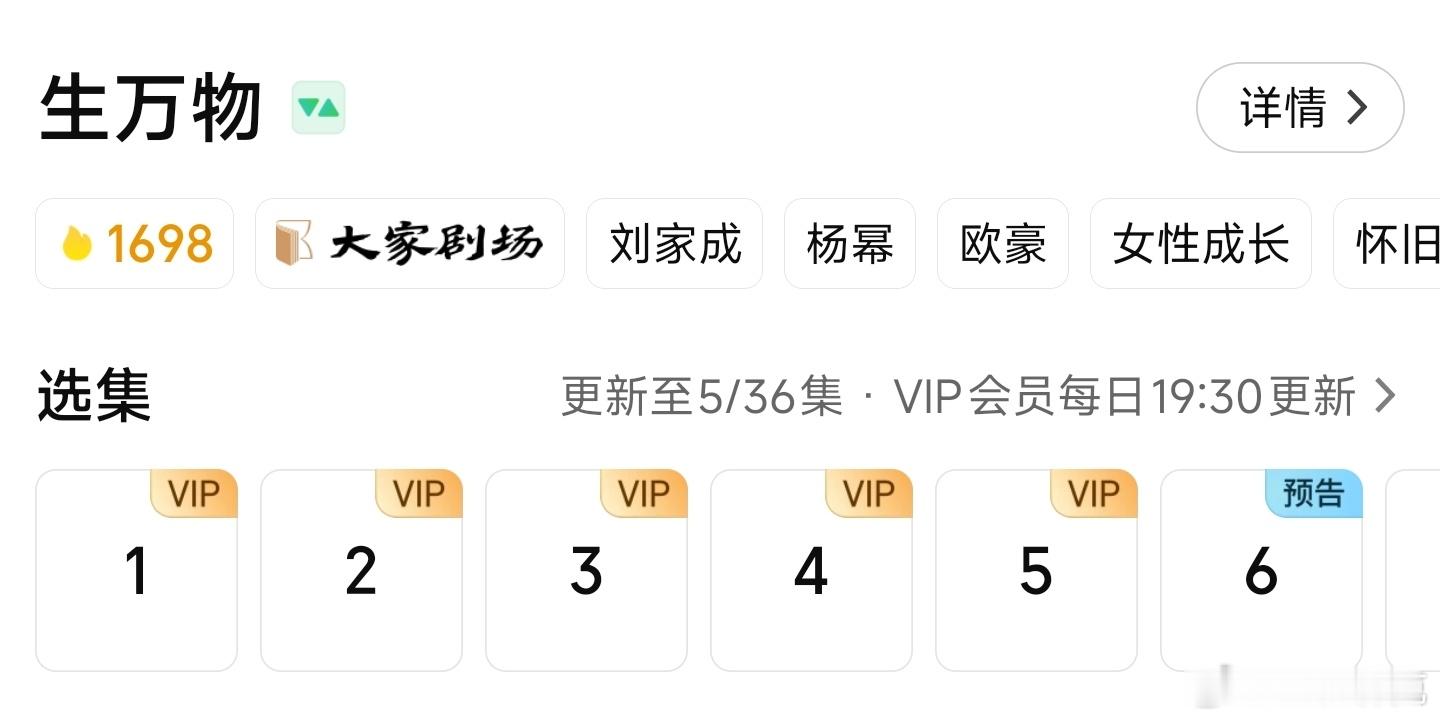 生万物热度起点1600+，固4屏推荐[doge] ​​​