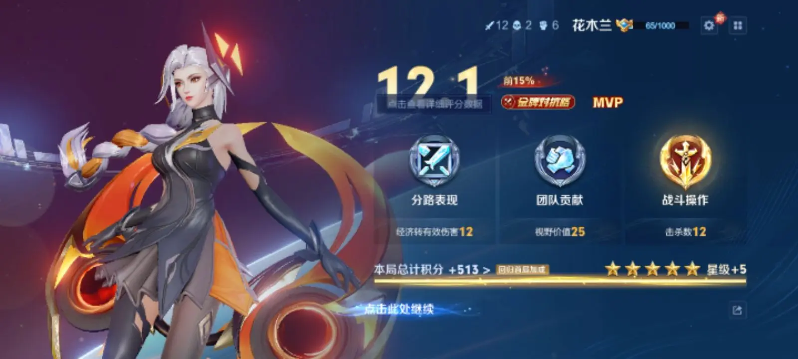一把5颗星😆。