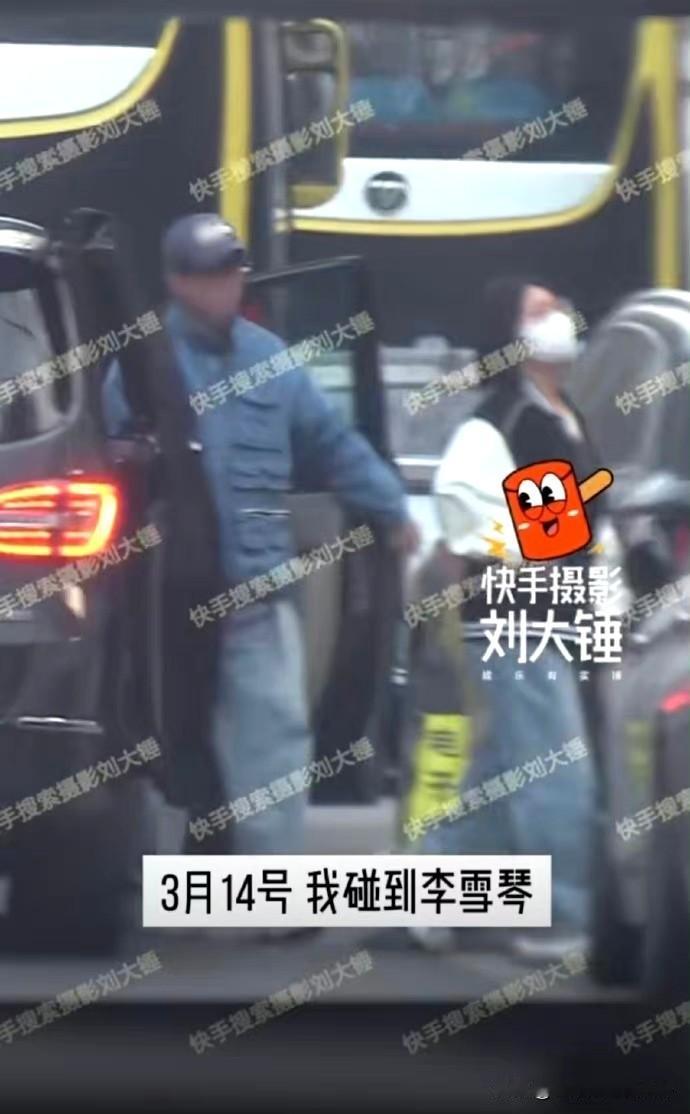 李雪琴被拍到和《宇宙探索编辑部》的王一通牵手，疑似恋情曝光。
王一通凭借《宇宙探