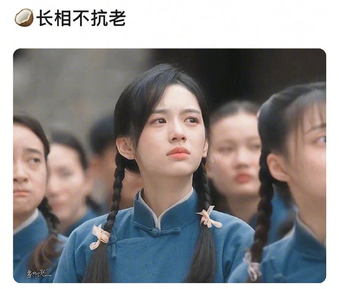 周也的长相被指不抗老，怎么评？ ​​​