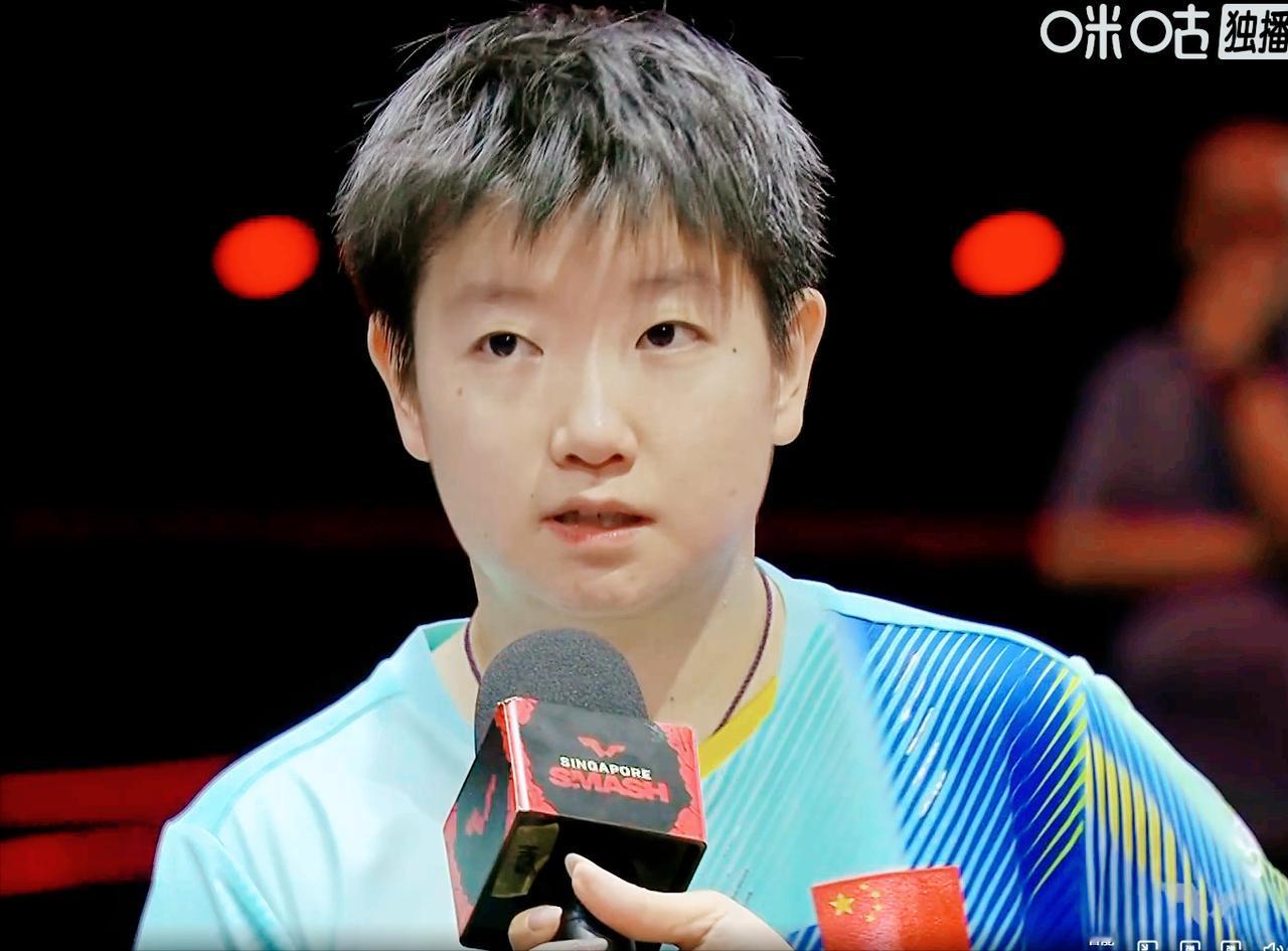 记者问孙颖莎，下一场遇到早田希娜时，莎莎为何笑的很开心？

孙颖莎3:1拿下石洵