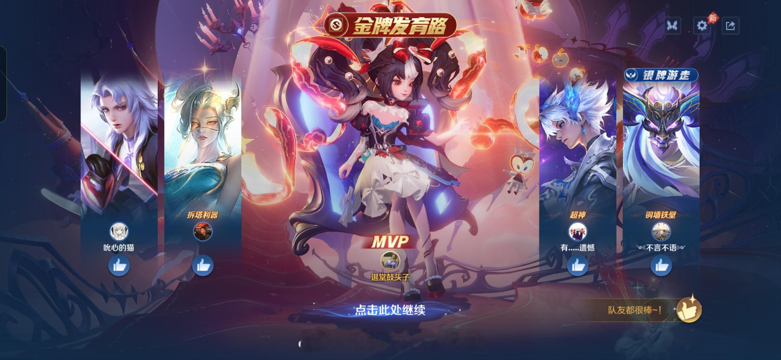 什么意思 济南