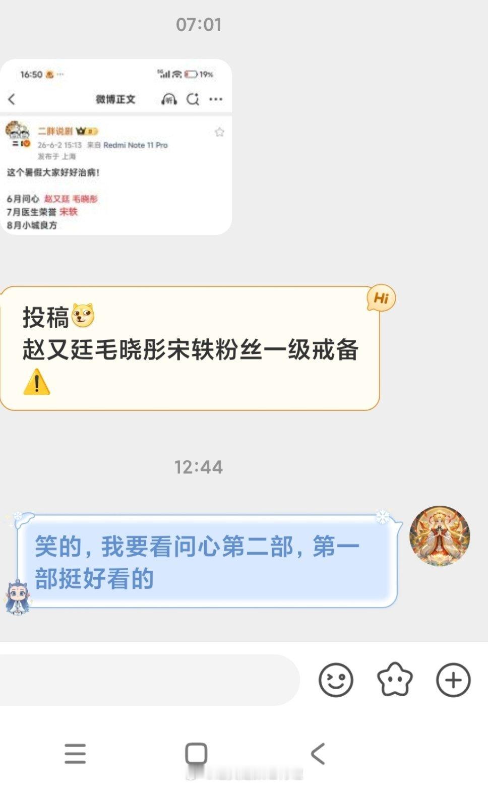 还是们营肖号自己好好治治吧