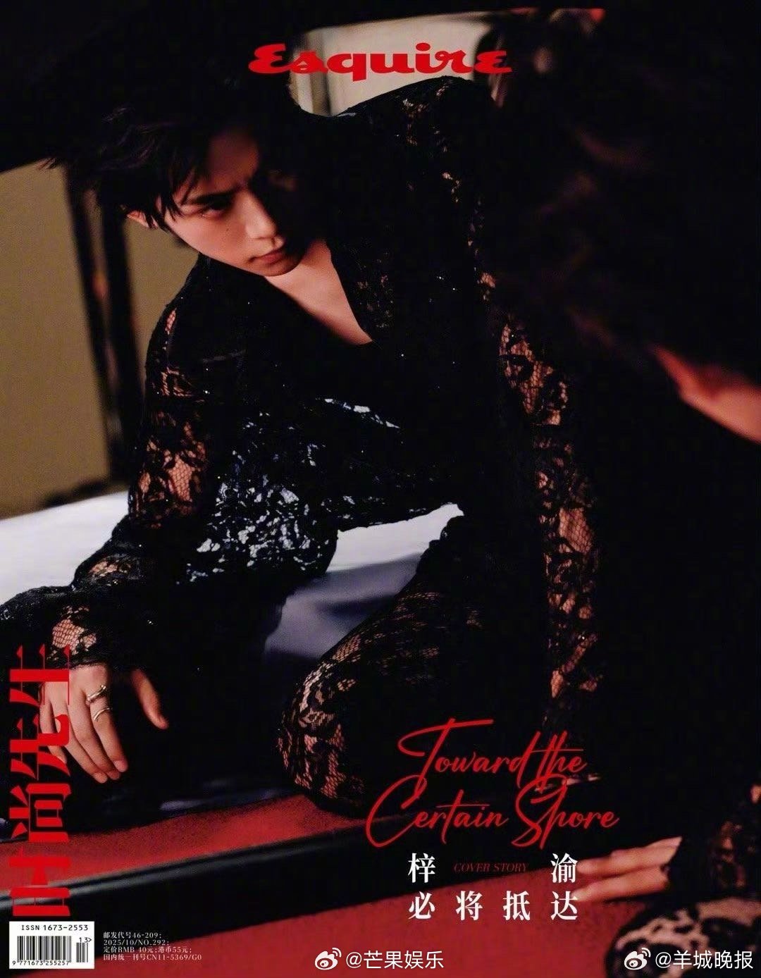 【内娱明星杂志封面大赏，谁是时尚王者？】2025年的明星杂志封面，既是商业价值的