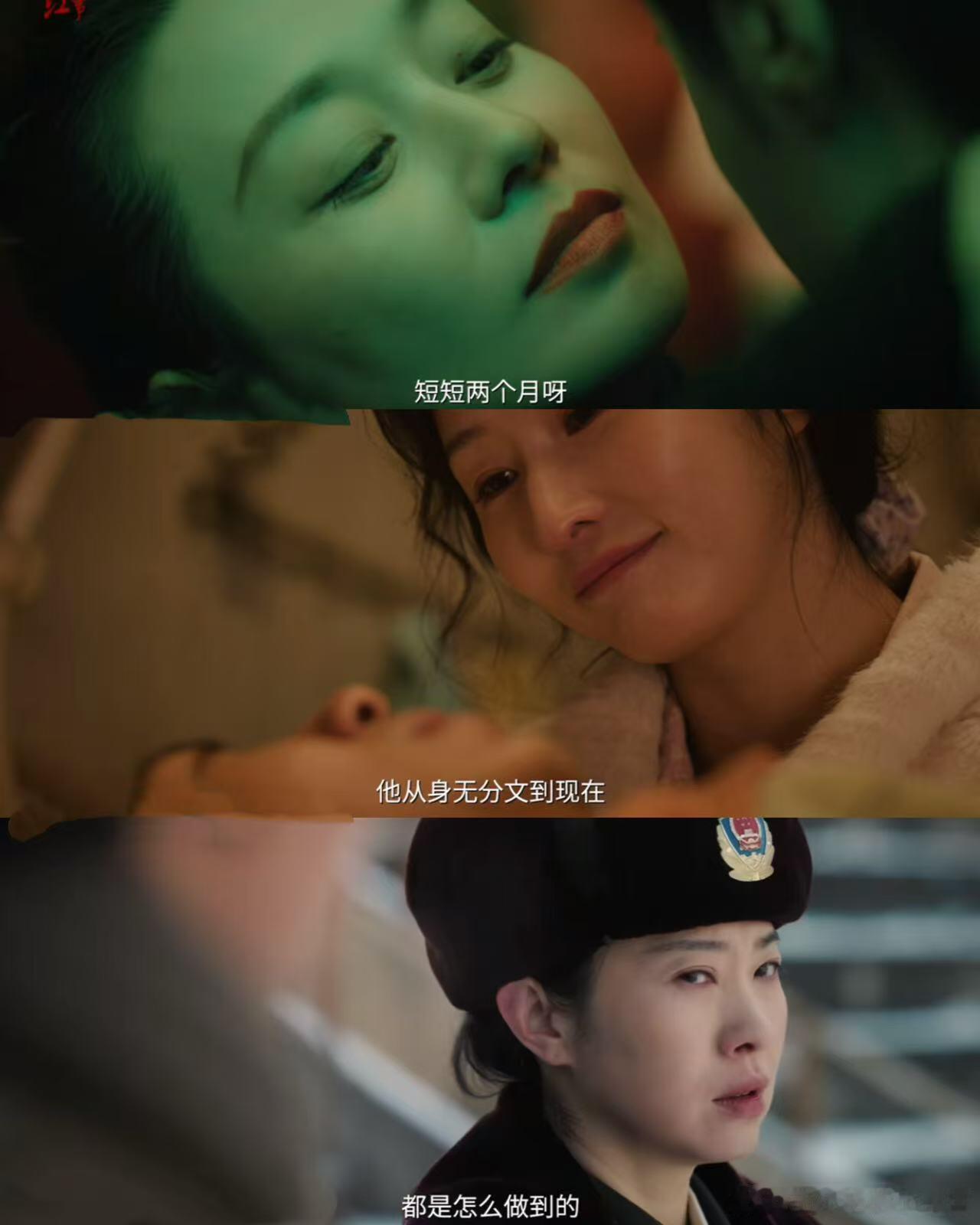 马伊琍我真没多余肺泡陪你笑马伊琍太适合这种带点荒诞色彩的角色了，既能稳住故事质感