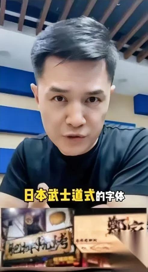 最近逛街突然反应过来——

好多招牌的字咋都“带刺”？

你以为是“个性新潮”？