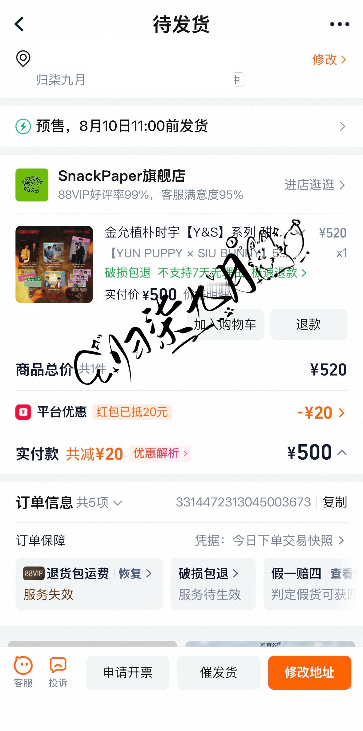 太貌美了这两套图 