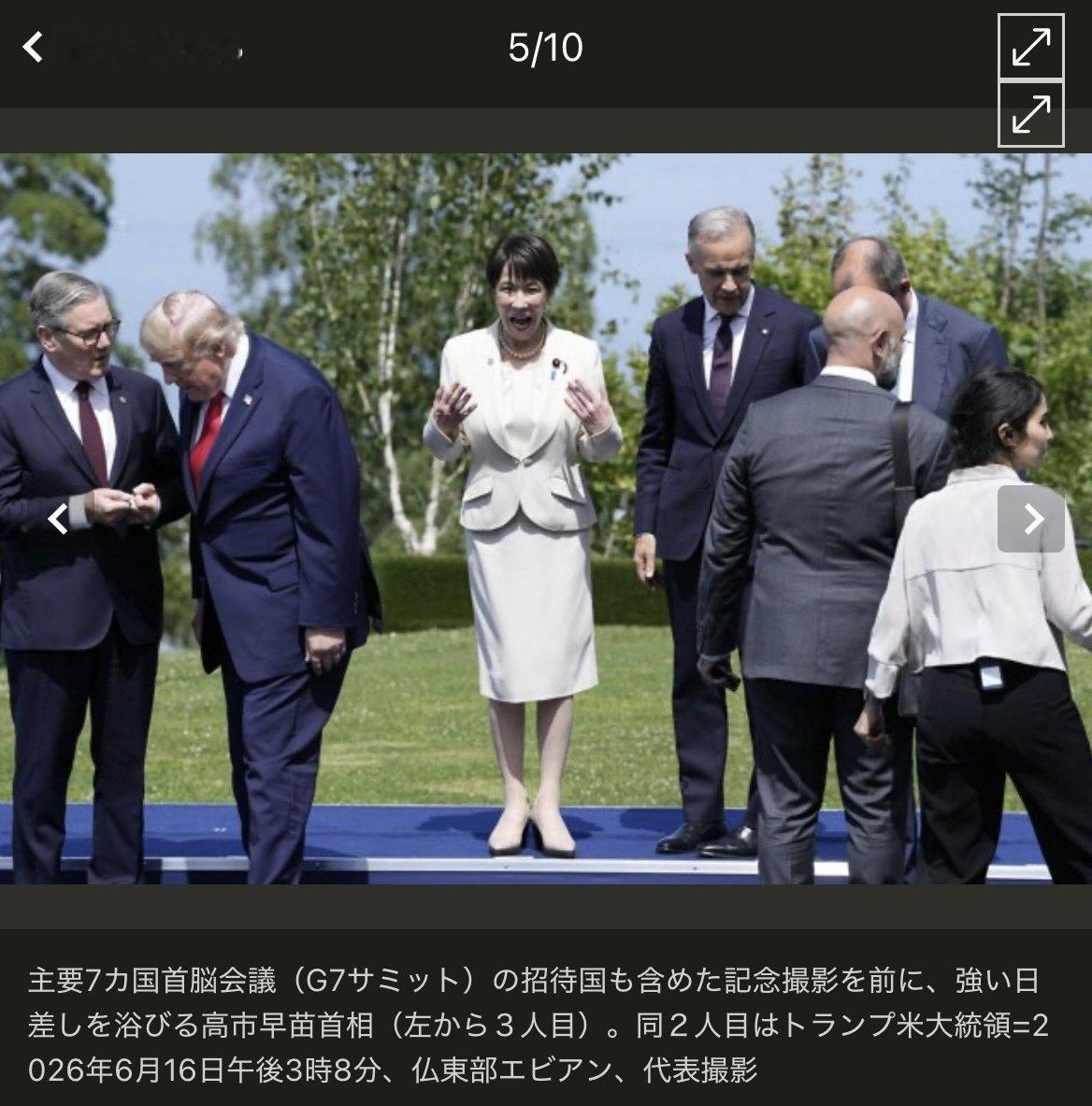 小日子：她在进行光合作用吗？热点观点