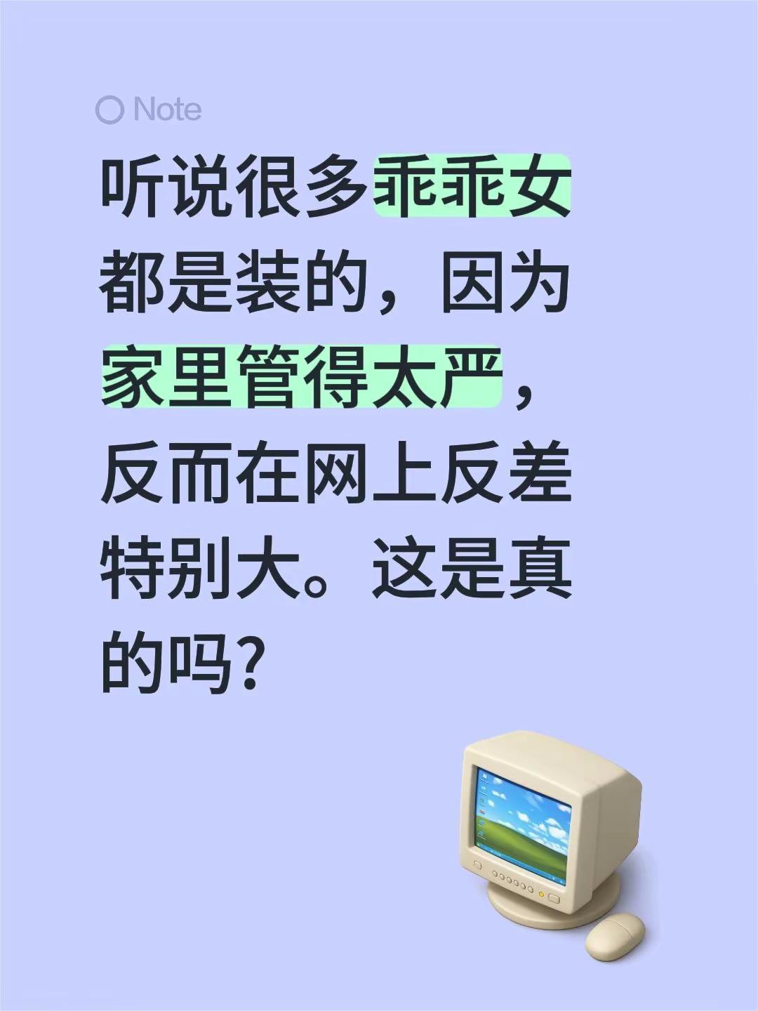 女性婚姻观念讨论 当代年轻人的婚姻困境 基层女性的婚姻困境 现代婆媳关系 当代女