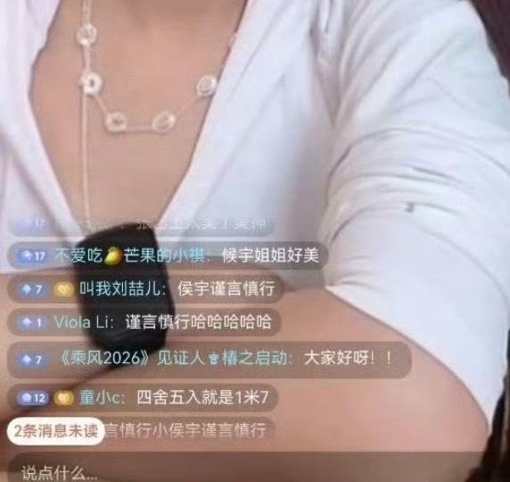 侯宇： 这赛制不合理！这排名我不服！张艺上：🙊 姐姐！闭嘴！快闭嘴！（疯狂眼神