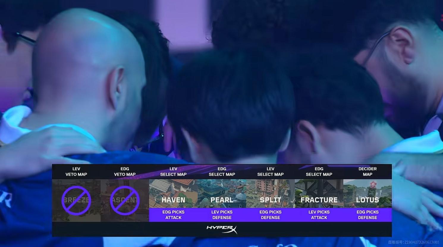 2026VCT伦敦大师赛 | EDG vs LEV双方地图选择EDG败决对阵LE
