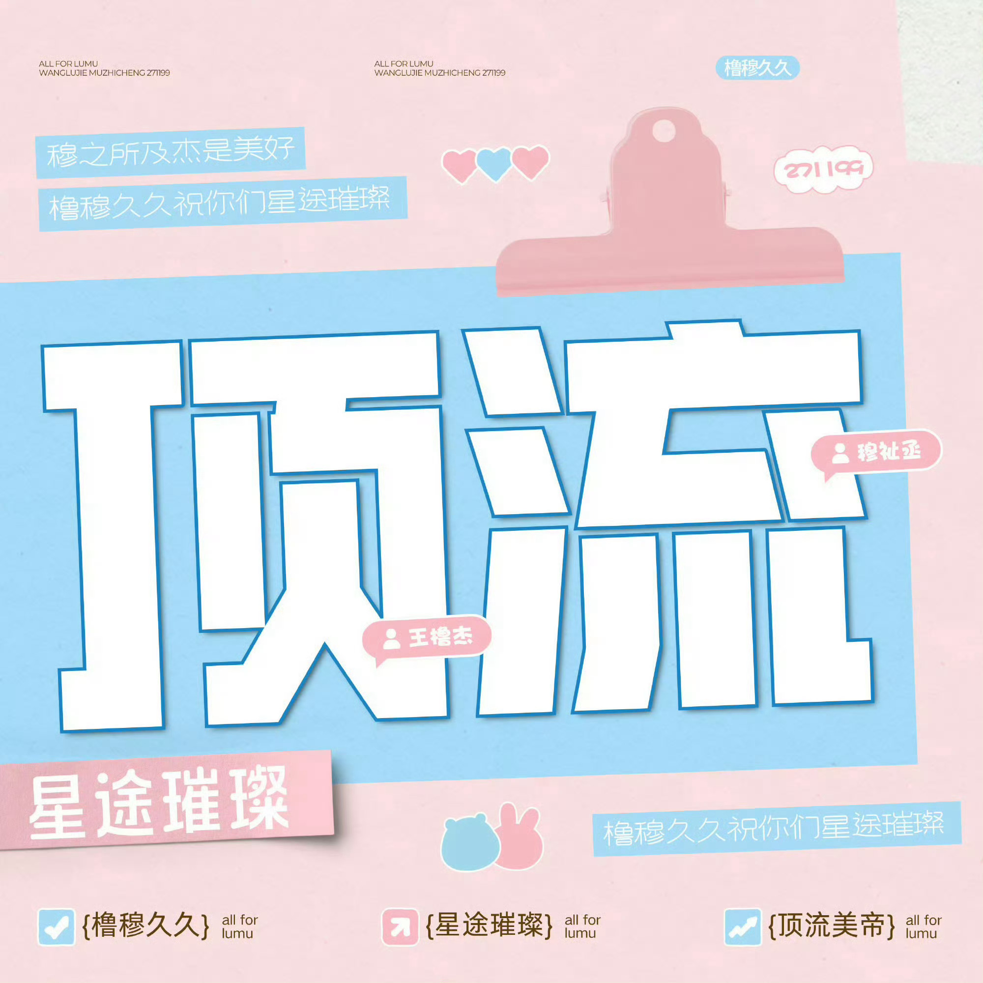 舟到了 建设词条头像 帮我点点 