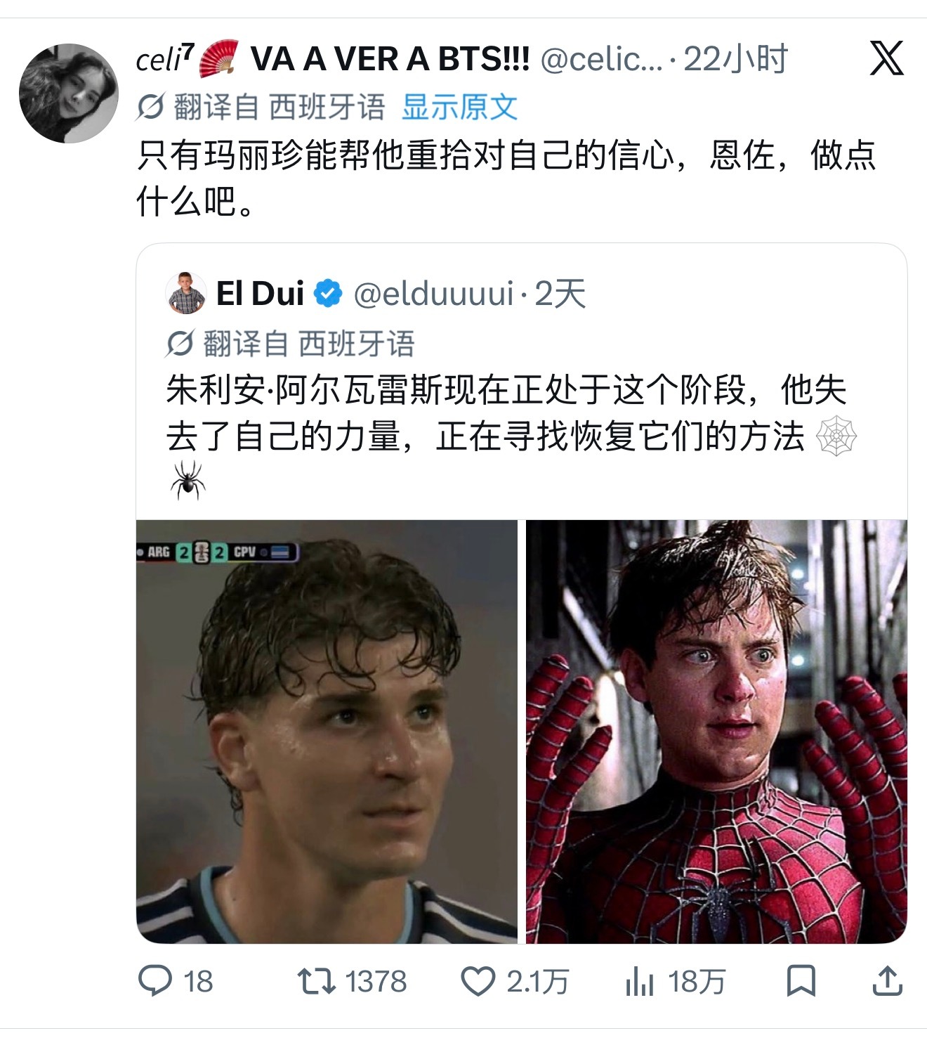 我肚子 