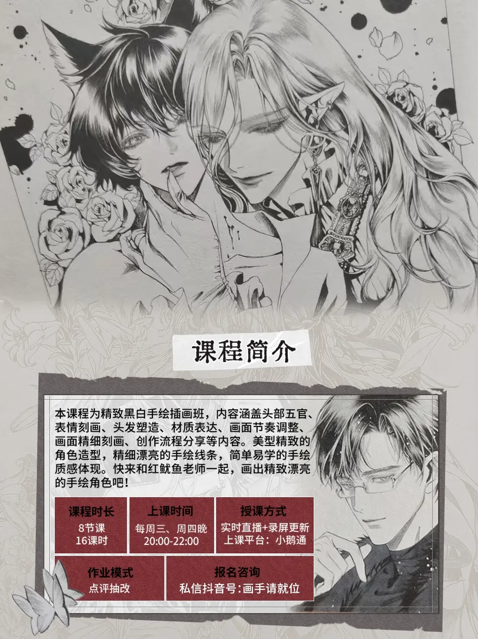 明年一月要不要和我一起画画୧(๑•̀⌄•