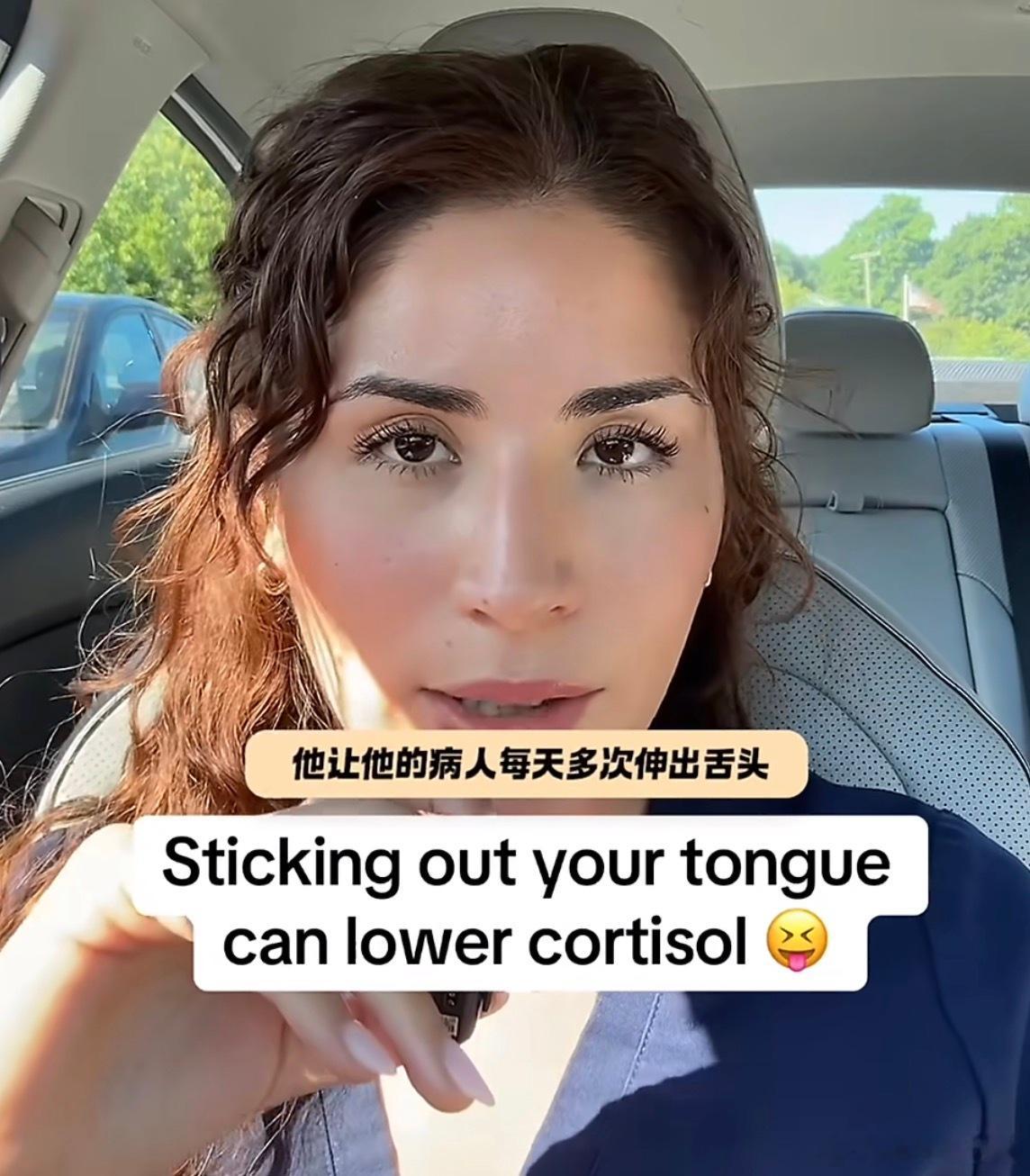 伸舌头 降低皮质醇谁懂在地铁上看这个科普视频下意识舌头伸出来活动了一下，旁边的人