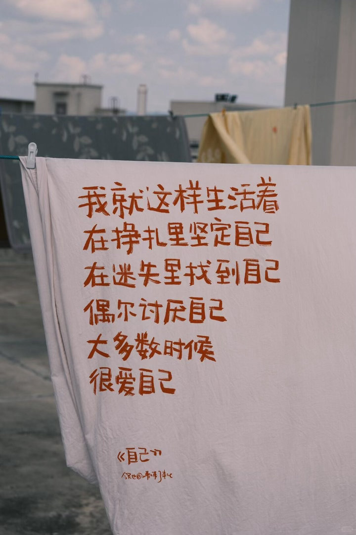 人完全不需要太懂事的，你只要形成自己的一套行事风格，并发自内心不觉得有任何问题，