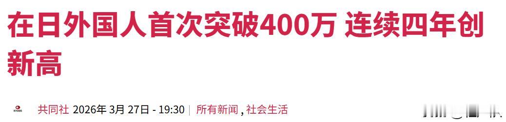 4月3日凌晨，爱知县某高速公路服务区，一名41岁伊朗籍男子因“口角”遭多人持铁管