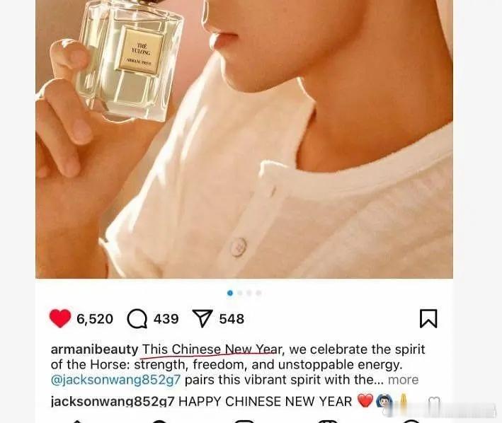 王嘉尔🐮王嘉尔纠正提醒之后 阿玛尼更新正确用法 Chinese new yea