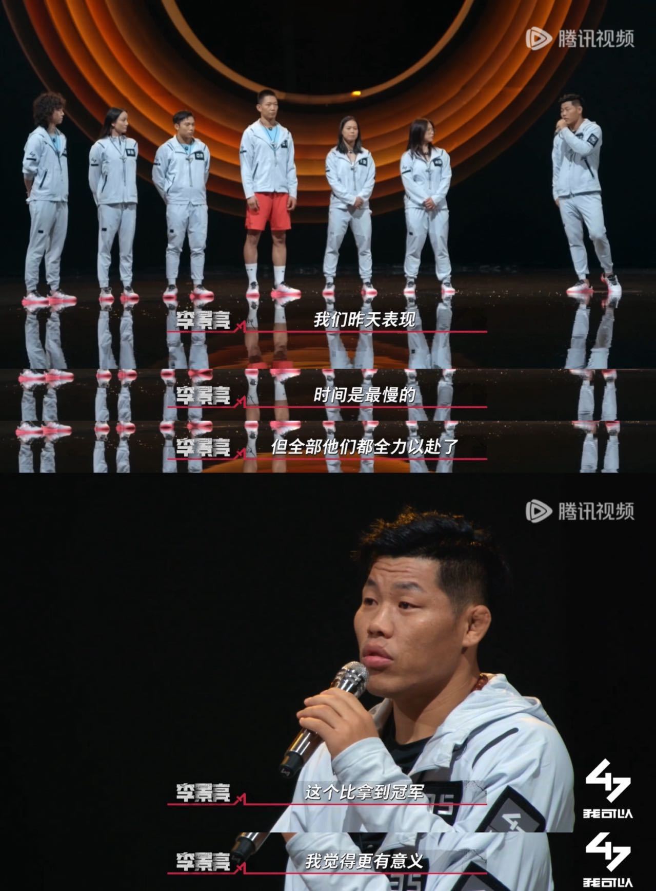 #李景亮 全力以赴比拿到冠军更有意义#李景亮的话真的很难不认可，只要全力以赴，不