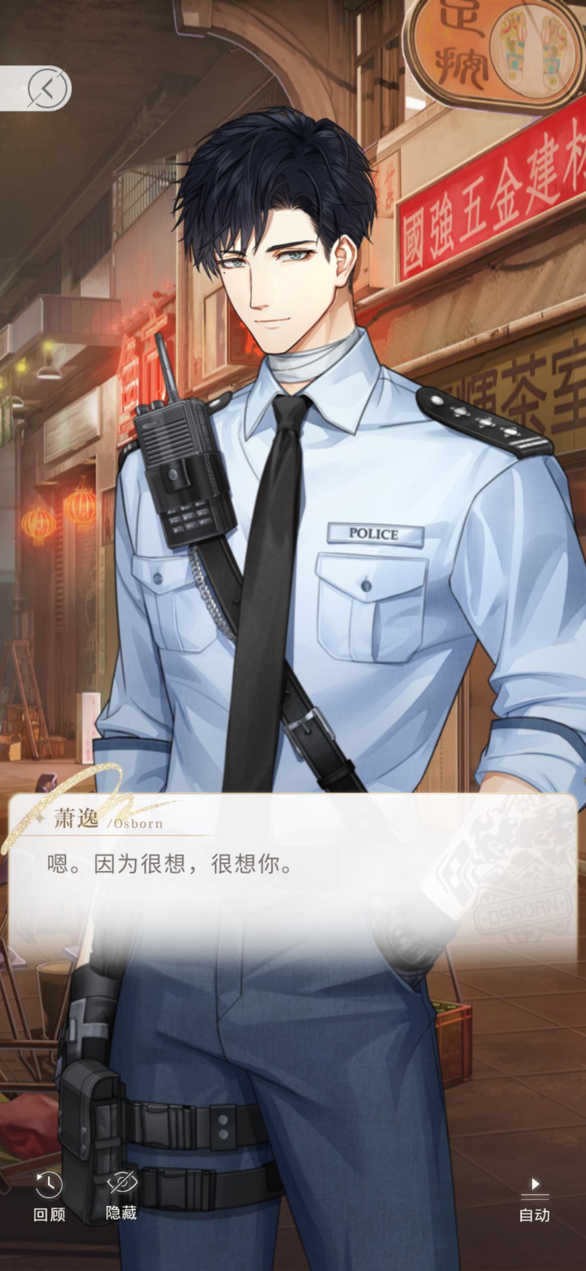 我看完了。我处理一下眼泪 