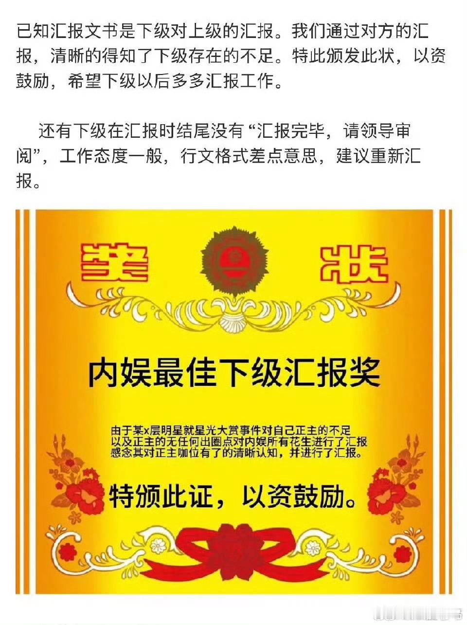 陈都灵和白鹿粉在互相批改作业中…… 